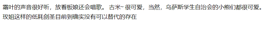 明日方舟挡3重装 明日方舟重装干员属性分析