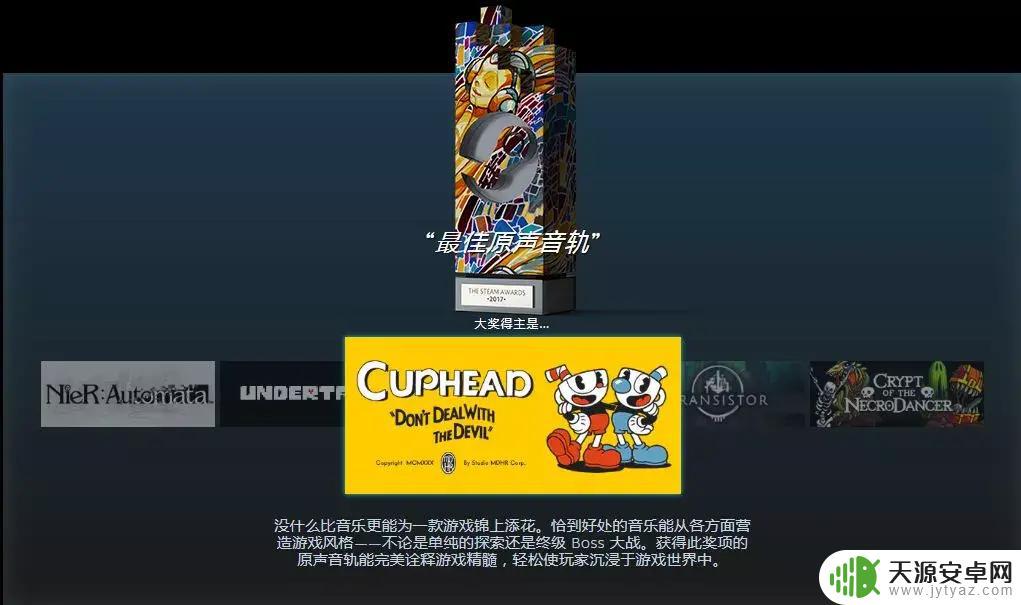 17年steam颁奖 2017 Steam大奖玩家投票结果公布