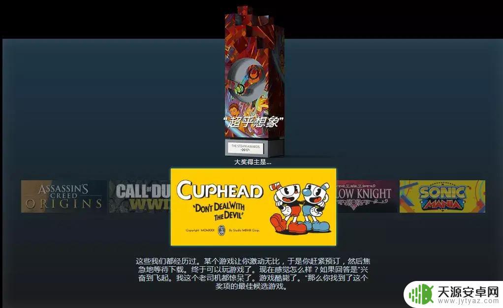 17年steam颁奖 2017 Steam大奖玩家投票结果公布