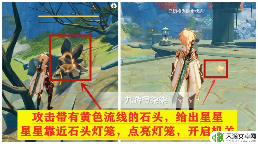 原神太师府放水 原神太山府放水攻略