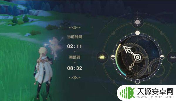 原神雷雨天气怎么调 原神雷雨天气如何设置？