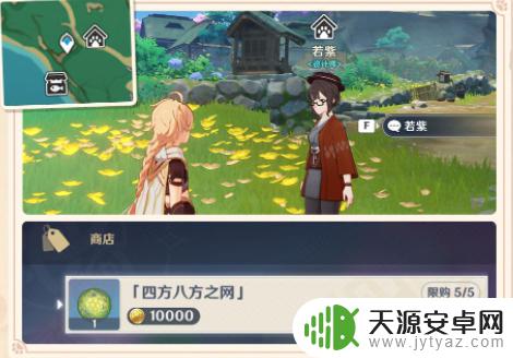 原神犬大将怎么获得角色 原神犬武者活动万端珊瑚事件簿奖励如何获取
