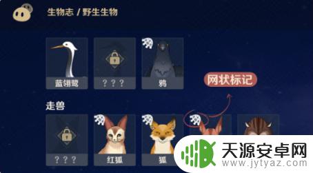 原神犬大将怎么获得角色 原神犬武者活动万端珊瑚事件簿奖励如何获取