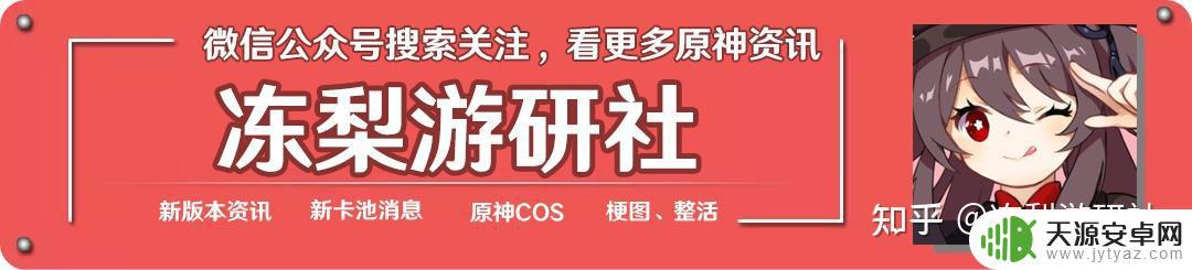 原神 贝壳子 原神八重神子武器推荐:从天空之卷崛起到满精贝壳,哪种更加适合?