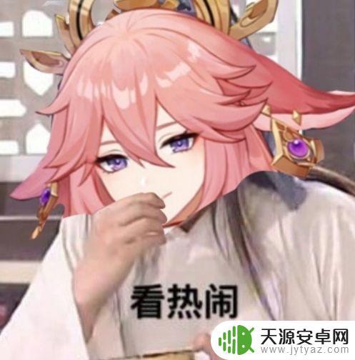 原神 贝壳子 原神八重神子武器推荐:从天空之卷崛起到满精贝壳,哪种更加适合?