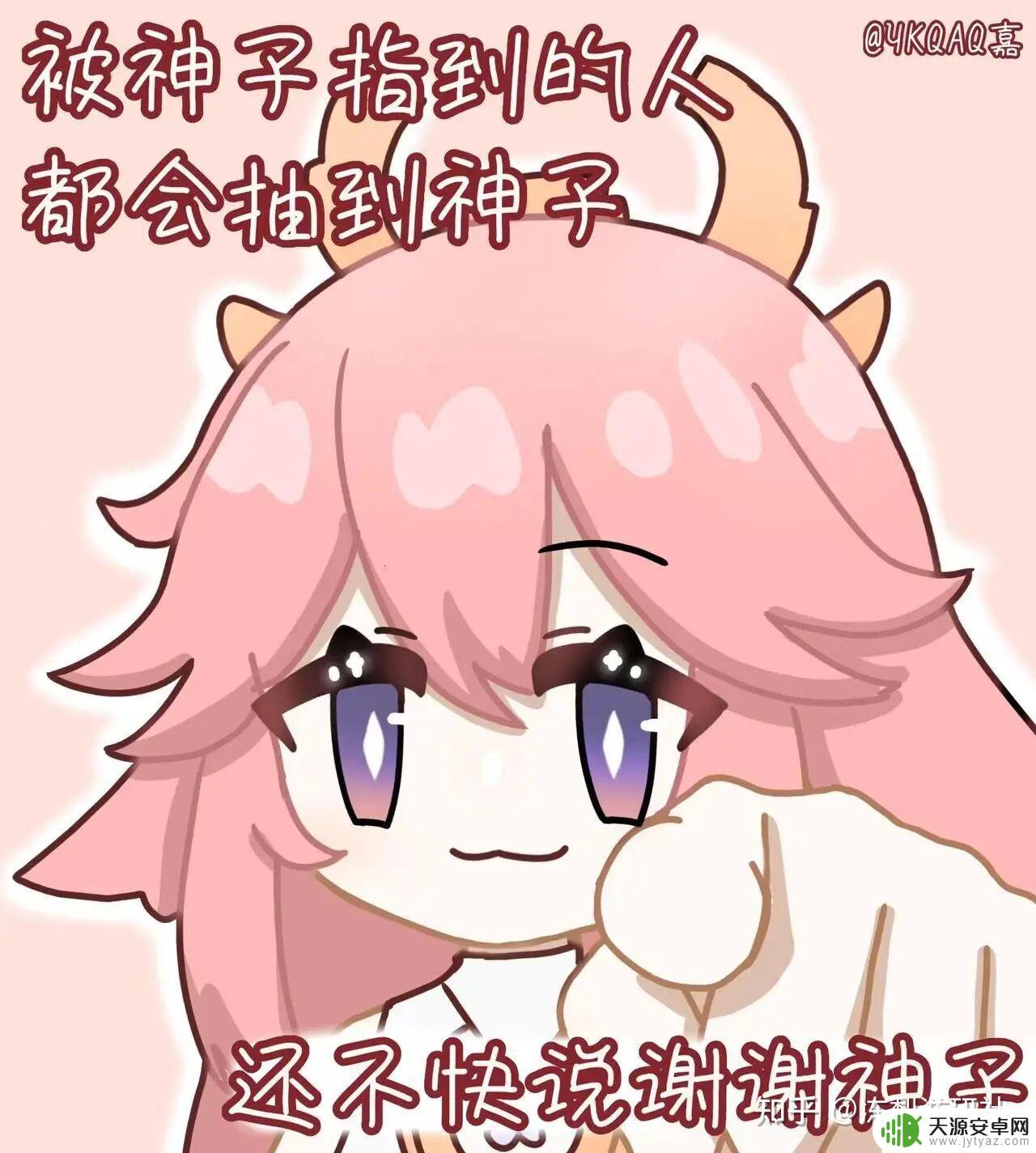 原神 贝壳子 原神八重神子武器推荐:从天空之卷崛起到满精贝壳,哪种更加适合?