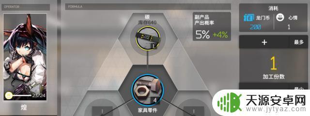 明日方舟贸易站干员推荐 明日方舟基建指南新幻神贸易站制造站更新