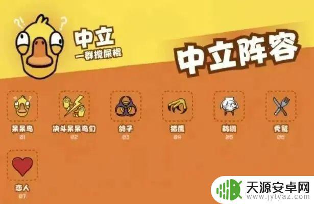 steam鹅鸭杀教程 鹅鸭杀初学者必看的装备推荐和技巧分享