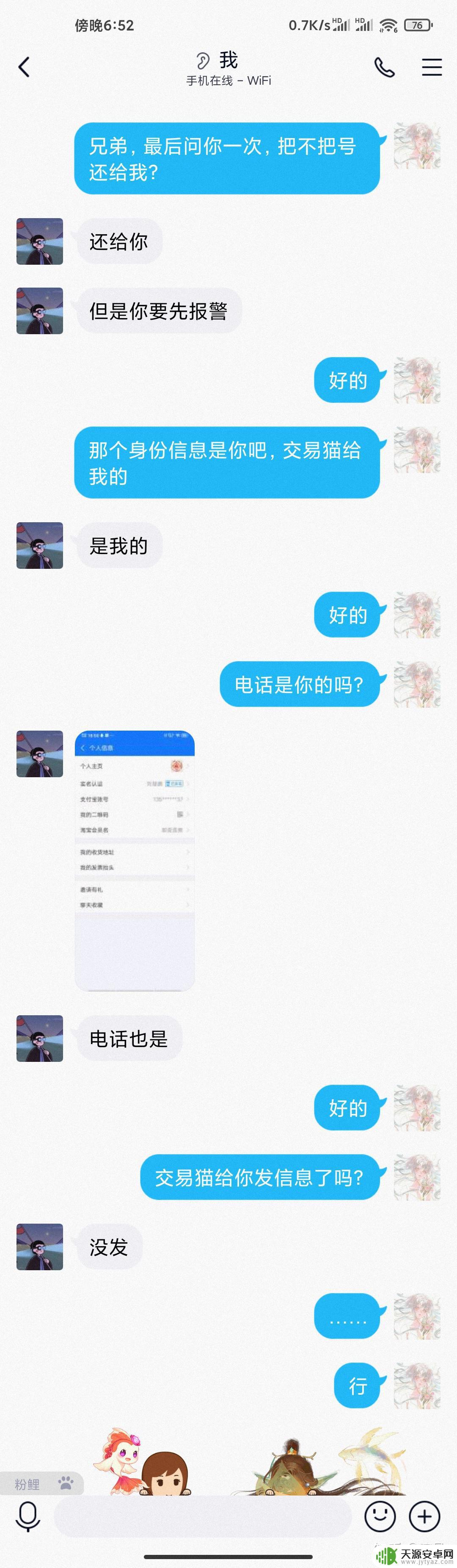 交易猫steam账号被找回 交易猫买号被找回要怎么办