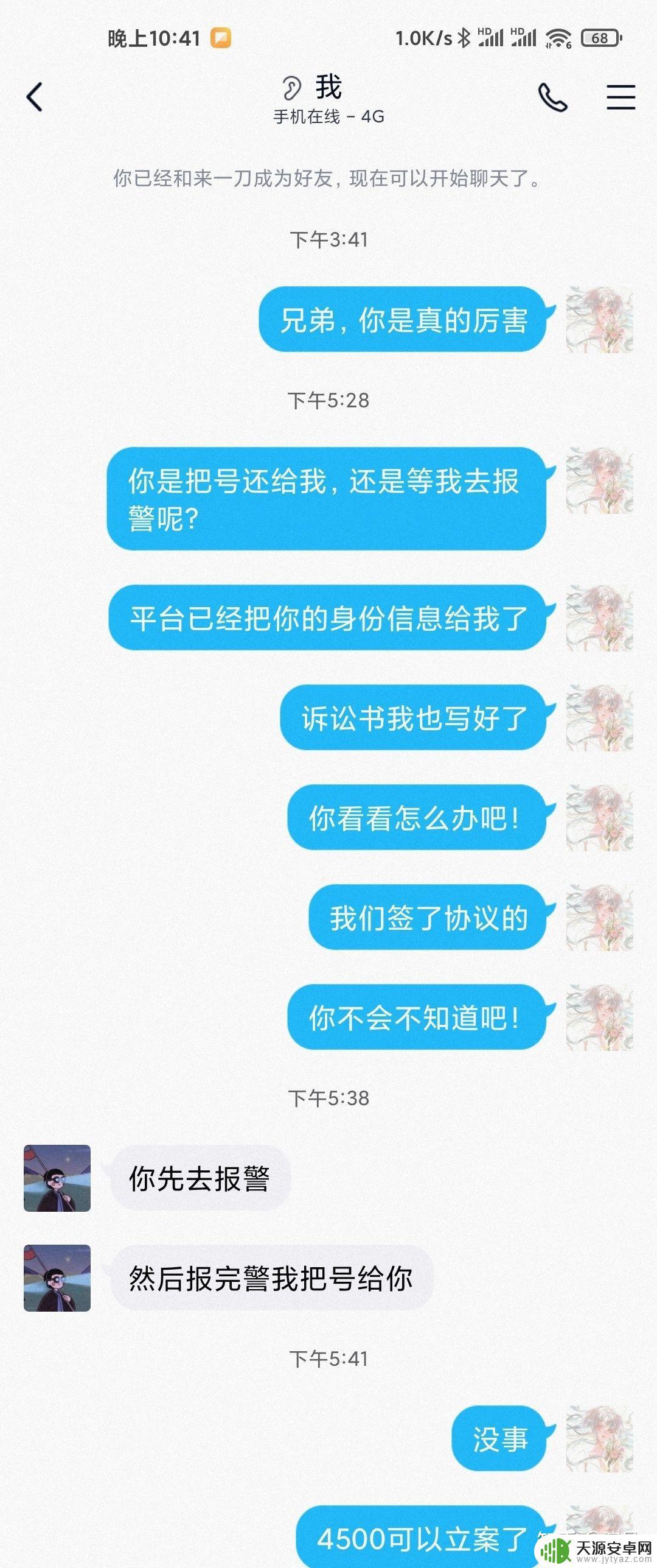 交易猫steam账号被找回 交易猫买号被找回要怎么办