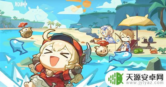 3.0原神什么时候出 原神3.0上线日期预测