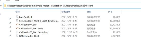 steam文明6怎么跳过2k启动器 文明6如何跳过2k启动器进入游戏?