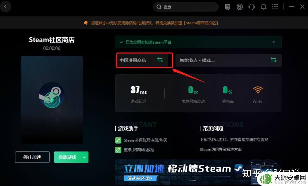 黑色沙漠steam怎么领取 黑色沙漠Steam版下载教程及安装步骤详解