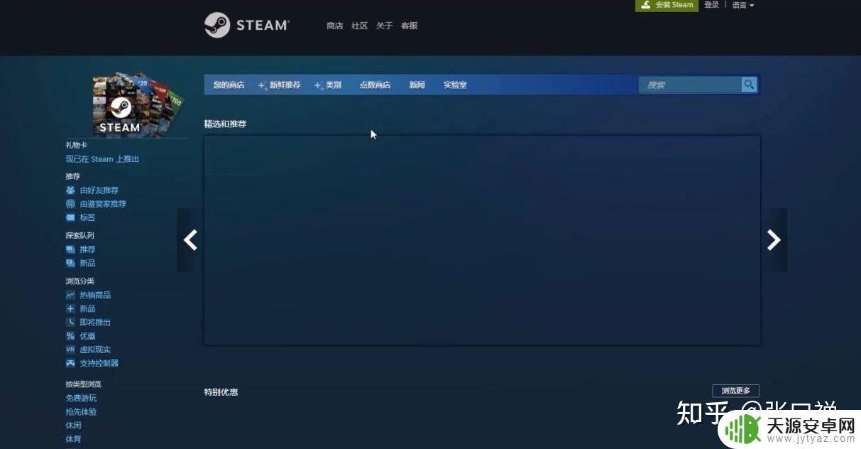 黑色沙漠steam怎么领取 黑色沙漠Steam版下载教程及安装步骤详解