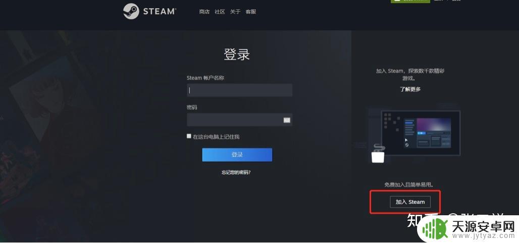 黑色沙漠steam怎么领取 黑色沙漠Steam版下载教程及安装步骤详解