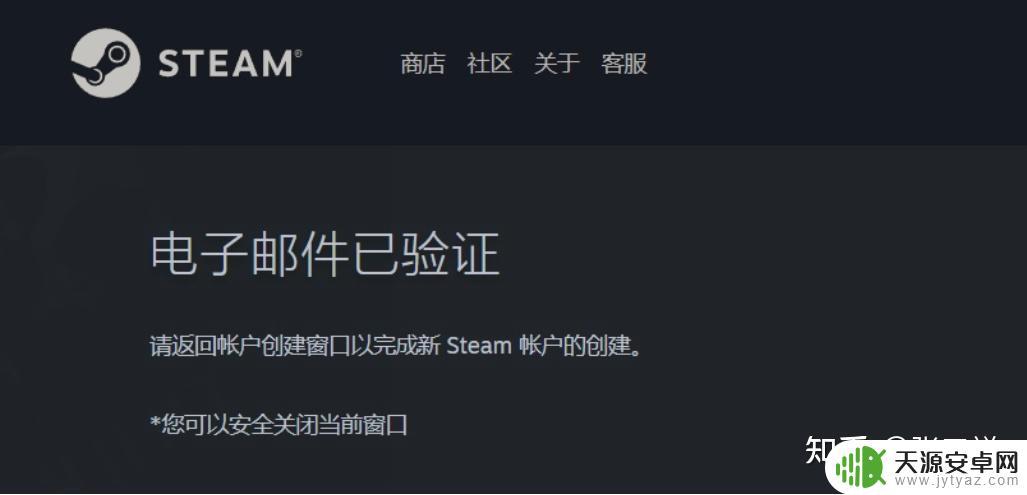黑色沙漠steam怎么领取 黑色沙漠Steam版下载教程及安装步骤详解