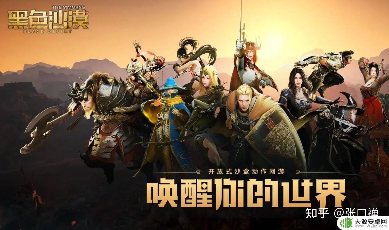 黑色沙漠steam怎么领取 黑色沙漠Steam版下载教程及安装步骤详解