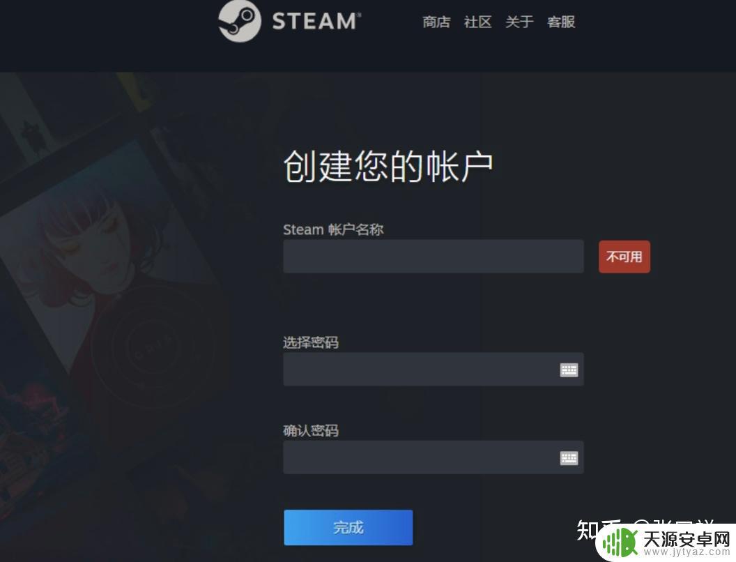 黑色沙漠steam怎么领取 黑色沙漠Steam版下载教程及安装步骤详解