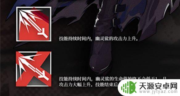 明日方舟幽灵鲨背景故事 明日方舟幽灵鲨如何获得？