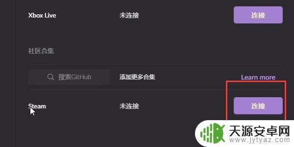 gog的游戏怎么放steam 赛博朋克2077在GOG上购买和安装的步骤