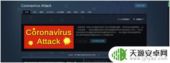 steam反华游戏 Steam无下限游戏辱华什么游戏