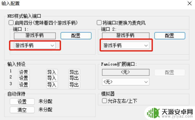 steam有什么用手柄玩的小游戏小霸王游戏机 电脑手柄玩FC游戏操作方法