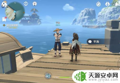 原神npc平海在什么位置 原神平海任务