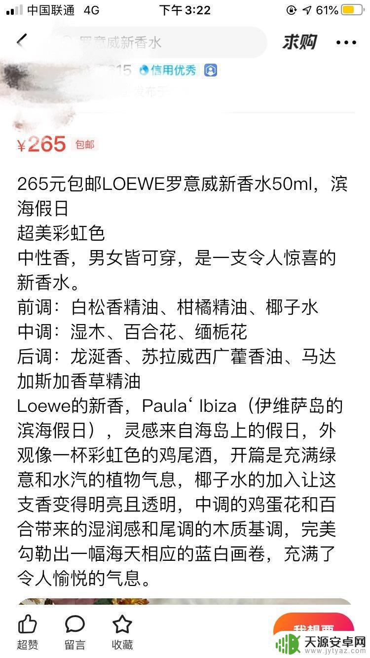 怎么用闲鱼买steam 闲鱼新手如何购买二手商品详细指南