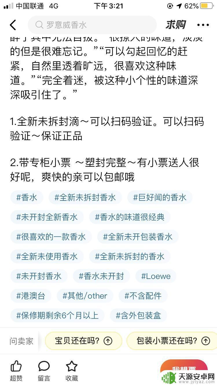 怎么用闲鱼买steam 闲鱼新手如何购买二手商品详细指南