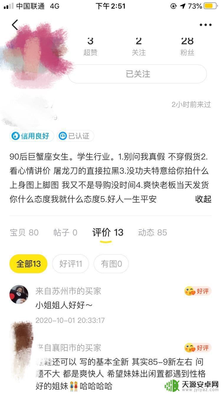 怎么用闲鱼买steam 闲鱼新手如何购买二手商品详细指南