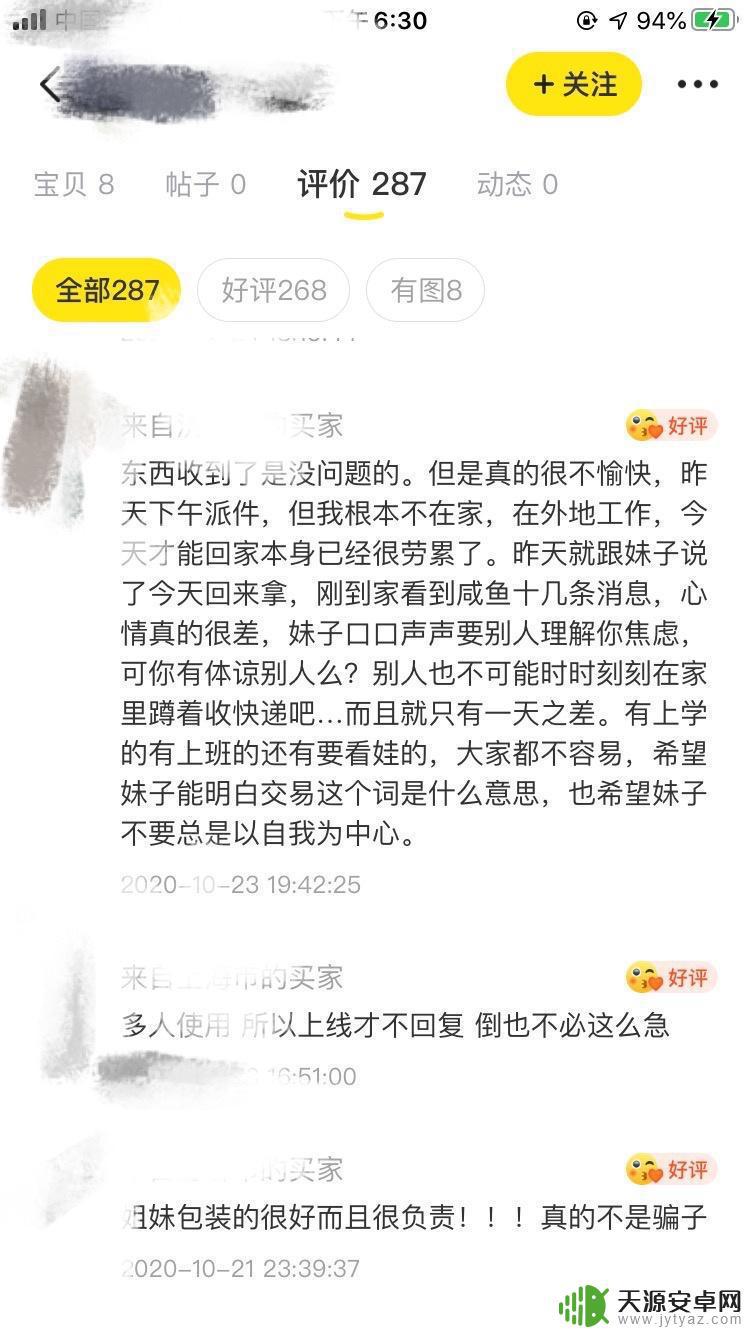 怎么用闲鱼买steam 闲鱼新手如何购买二手商品详细指南