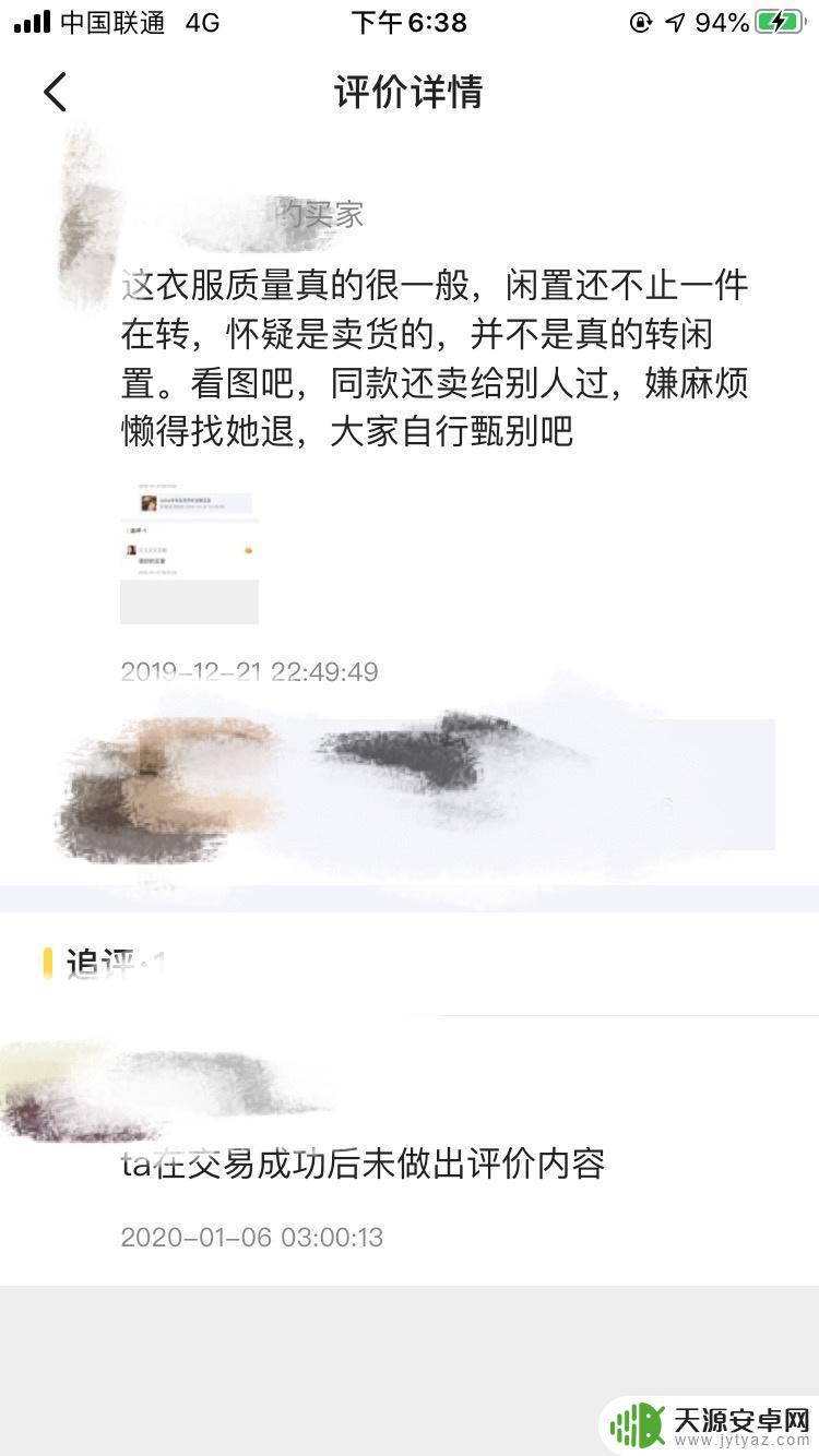 怎么用闲鱼买steam 闲鱼新手如何购买二手商品详细指南