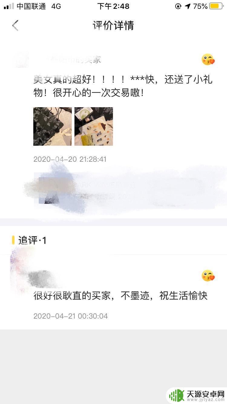 怎么用闲鱼买steam 闲鱼新手如何购买二手商品详细指南