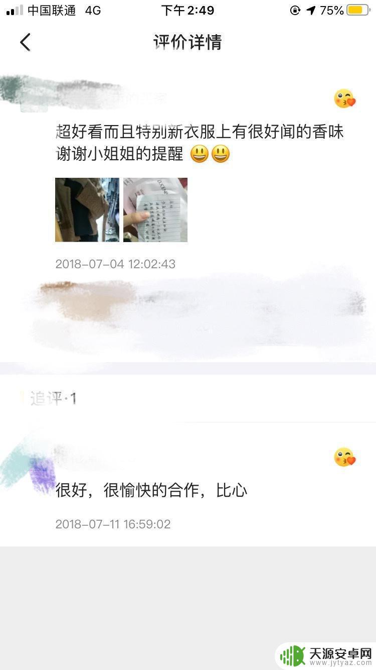 怎么用闲鱼买steam 闲鱼新手如何购买二手商品详细指南