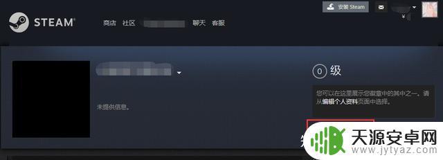 steam加好友搜什么 如何在Steam上添加好友，多种方法完美解决教程