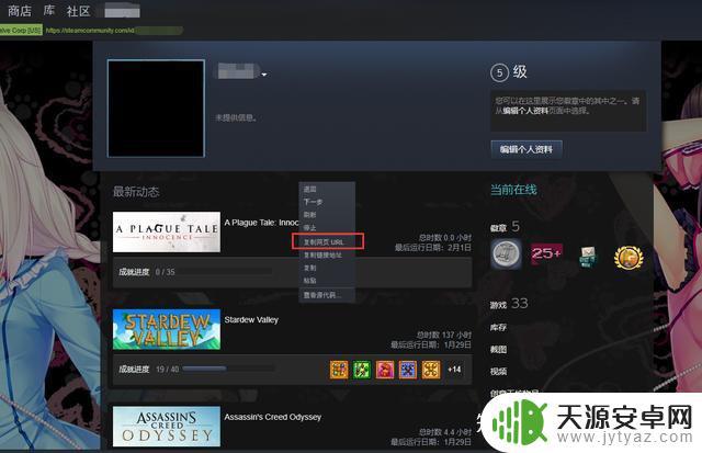 steam加好友搜什么 如何在Steam上添加好友，多种方法完美解决教程