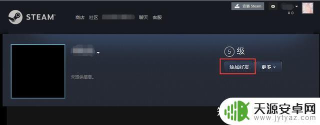 steam加好友搜什么 如何在Steam上添加好友，多种方法完美解决教程