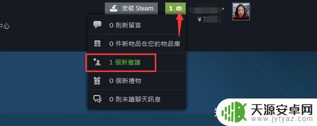 steam加好友搜什么 如何在Steam上添加好友，多种方法完美解决教程