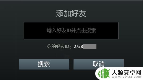 steam只能用账户名称登陆吗 如何查找自己的SteamID