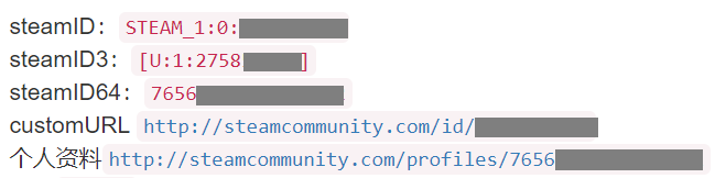 steam只能用账户名称登陆吗 如何查找自己的SteamID