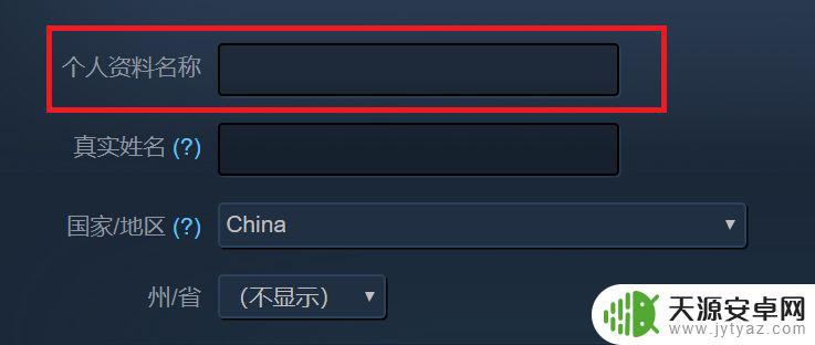 steam只能用账户名称登陆吗 如何查找自己的SteamID