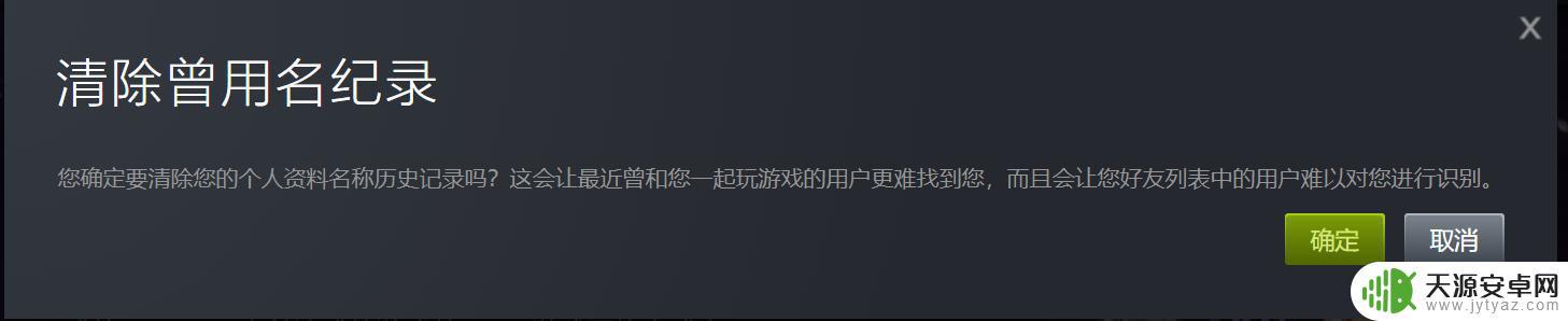 steam只能用账户名称登陆吗 如何查找自己的SteamID