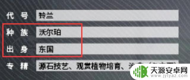 明日方舟铃兰原型 铃兰御守的来历与故事