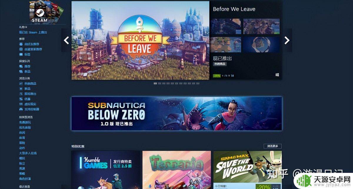 手机版steam卡 如何在手机上下载安装流畅不卡顿的steam加速器教程