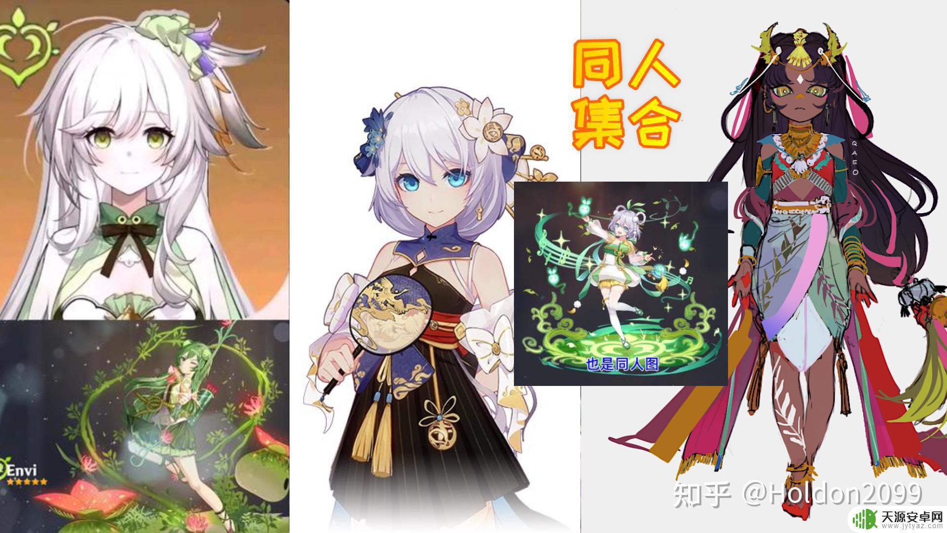 原神蒙德的神是谁 原神72魔神中水火草神的名字
