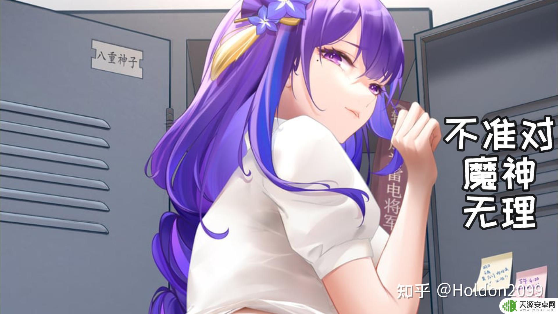 原神蒙德的神是谁 原神72魔神中水火草神的名字
