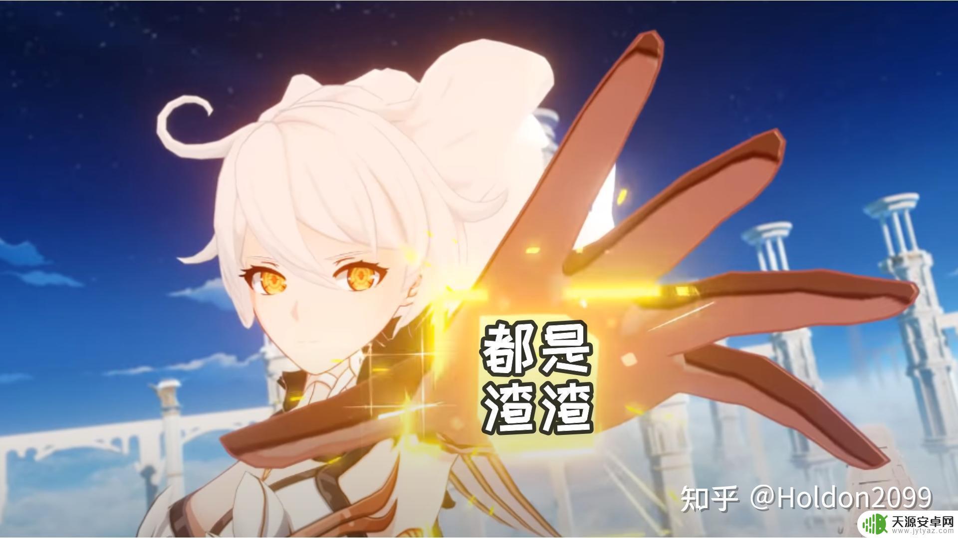 原神蒙德的神是谁 原神72魔神中水火草神的名字