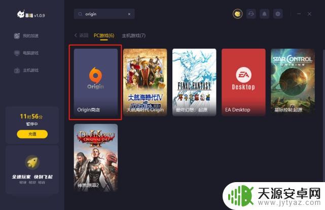 steam上如何下载apex英雄 Apex英雄在Steam平台上该如何免费下载？