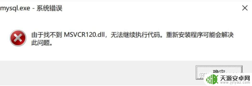 steam游戏组件修复 如何下载并安装最新的运行库合集包解决计算机程序运行问题