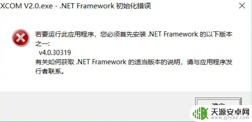 steam游戏组件修复 如何下载并安装最新的运行库合集包解决计算机程序运行问题